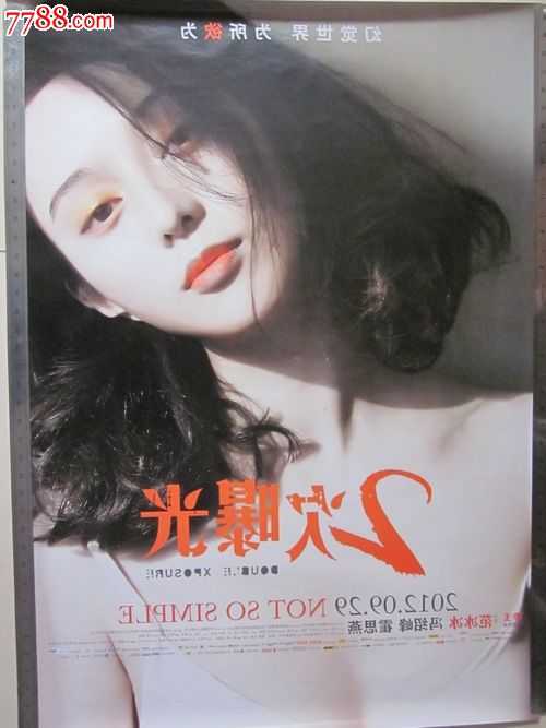 绵阳职业技术学院毕业证补办